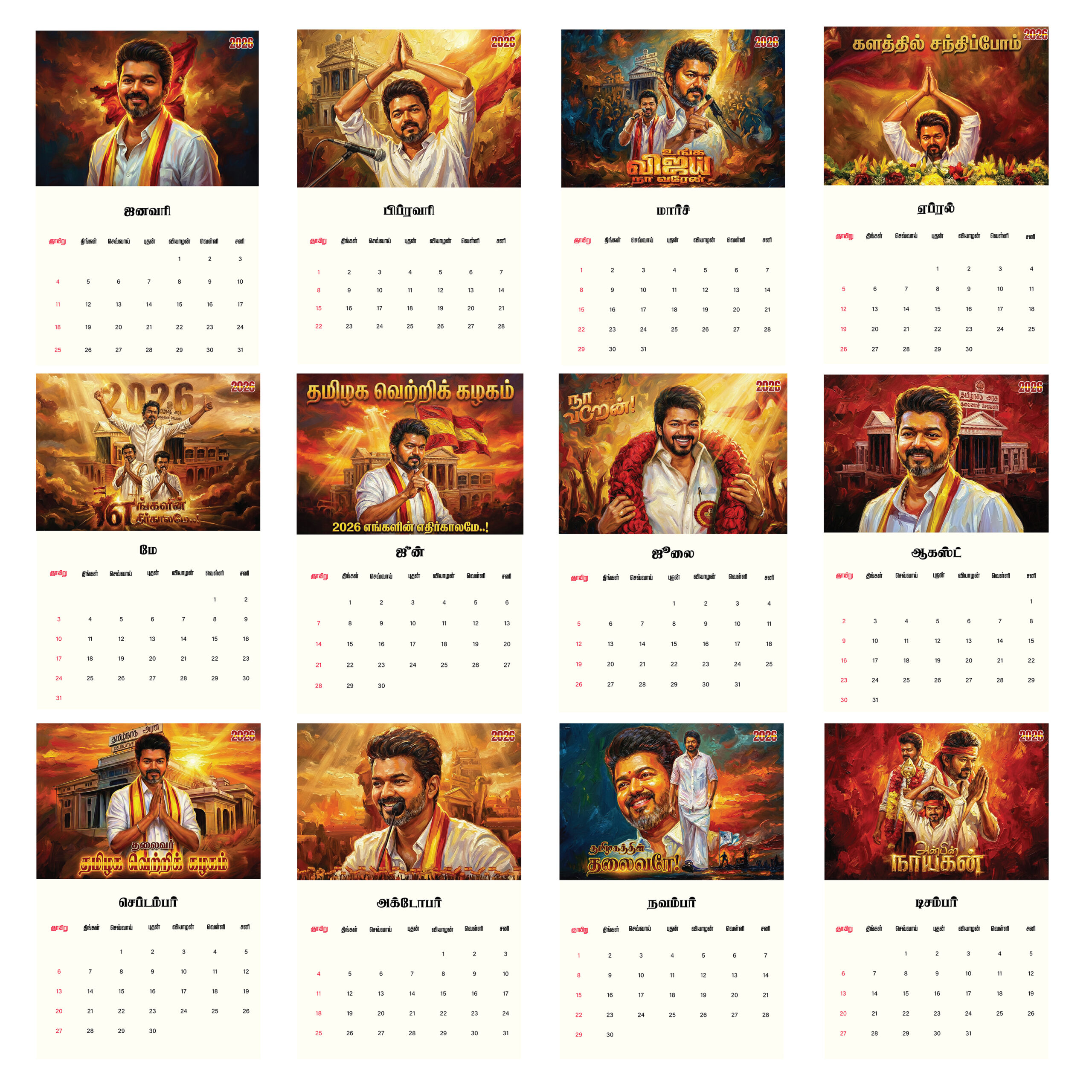 12 image in one page copy